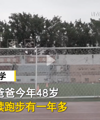 48�길��ÿ����30���һ���Ȼ�����˹���