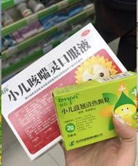 这时候最怕生病了,给娃备药来抄作业