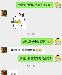 ������Ҫ�еǼ������Ϣ���������ֻ�����������΢��