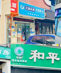 实地打探家附近三公里的9家药店