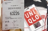 前优衣库兼职,给你们避雷什么不值得买