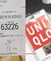 前优衣库兼职,避雷什么不值得买