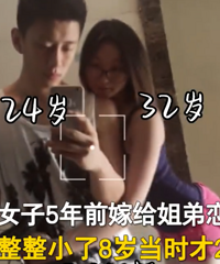 5��ǰ32��Ů�Ӽ޸�С8������ѣ�5���ɹ�������������