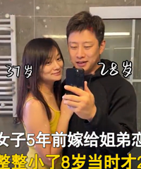 5��ǰ32��Ů�Ӽ޸�С8������ѣ�5���ɹ�������������