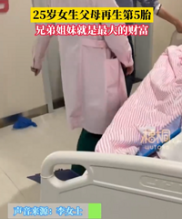 ��ĸ��25��Ů����4�ε���㣬��Ů������ǰ�����ִ�����