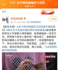 Ů��������ƭ����̫����˼���ˣ���������ĺܿ���