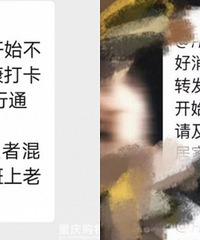 部分学校已通知不收两码核酸,学生不用健康打卡了