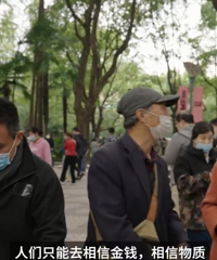 上海男教师在相亲角读情诗