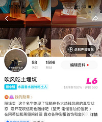 封在家里整理我的收藏,香水、水晶、中古首饰