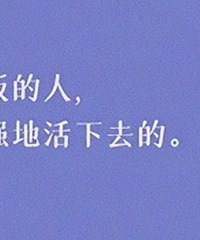 ��Ӱ�еľ���̨�ʣ�ϣ����һ���ܹ�������