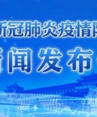 11月18日新增病例145+4599例