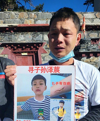 重庆7岁男童雅江失踪三月,任贤齐转发寻人