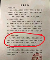 ��ɿ�ĳ�������ٱ����������˽���50Ԫ/��