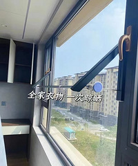 我还不允许有人不知道隐形折叠晾衣架!