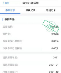 92年170CM的海归硕士央企中层征婚,希望对方学历专科以上