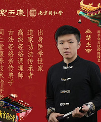 90年从事中医经络调理的哥子征婚,父母皆为医生