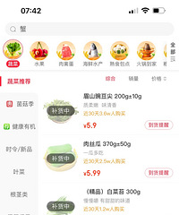 ҥ��ֹ�����ߣ�����û�˳ԣ�