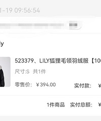 你们的快递还好吗?等得我好辛苦呀!!