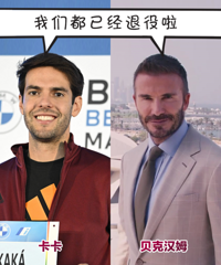 世界杯球迷速成秘籍,看完就懂了