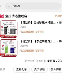 ÿ����ˮ����Ƥ�����ۿɼ������