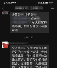 �����ڼ���Ҫ����ס�ϰ壬�Լ���˾��������ûͦ����