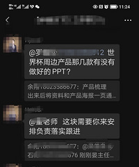 疫情期间首要任务保住老板,自己公司曾因疫情没挺过来