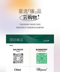 重庆各大商场“云逛街”折扣分享,宅家也可以买
