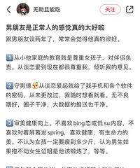 ̸����һ��Ҫ��������̸��ϣ����Ҷ���������������