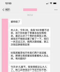 ��ͯ�������׶���Ҫ���ﱻ����