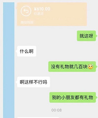 ��ͯ�������׶���Ҫ���ﱻ����