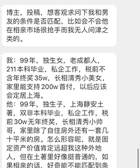 ��н35���Ů�������Ϻ���2�׷���������ȣ��ĸ������㣿