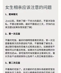 Ů������Ӧ��ע������⣬��Ҫֻ�ǳԷ�����Ӱ