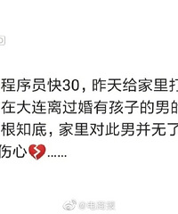 ��Ů����Ա����30�꣬��ĸ�ú��������޵���������