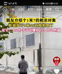 �������ף���170�ĸ�������155��ʲô������������������