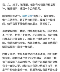 ��28��Ů�����߻�ߵ������ˣ�������һ������Ա��