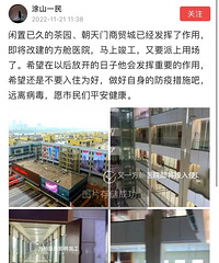 �����ѾõĲ�԰����������ó�ǸĽ����գ�����Ͷ��