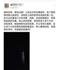 高校教师自曝,同事在他们水杯中投放百草枯后中毒