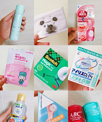 12���޺��õ��ճ�С�������������ƽʱʹ��Ƶ�ʺܸߵĶ���