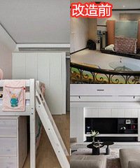 为娃读书,爆改黄花园121平30年二手房