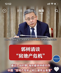 ��������ϯ������̸�����ز�Σ����