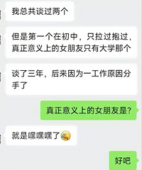 ���ױ�����û�д��̥.......