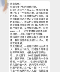 ����ͬ�½��ܵ��������׶���