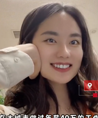 �Ϻ���н40��Ů�ӻ��ϼ����ҹ������������̫��