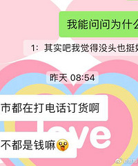 �Ի������˾��û��������׶���