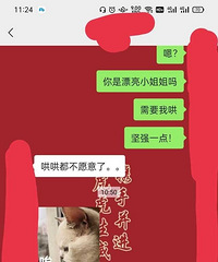 你们不是同一类人