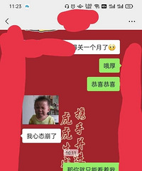 你们不是同一类人