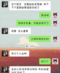 ��һ����һ�θо��������̫����