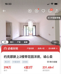 ĳ����Լ�˿�����1w2����ļٵ�