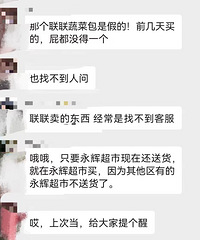 ������XX�ܱ������߲˰�û�ã���˵���˱�ƭ�ˣ�