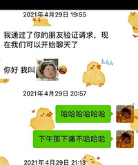 ���׶�������ȥ�������������ӵ�˧��